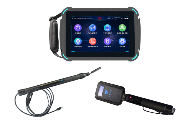 利津便携式防窃听窃照检测包