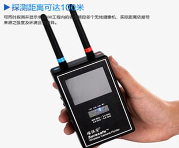 利津手持式无线摄像头探测器