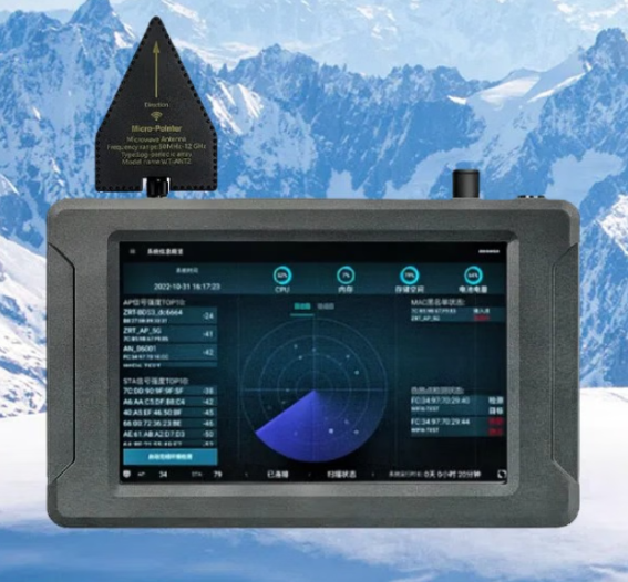 利津手持式手机信号源检查分析仪